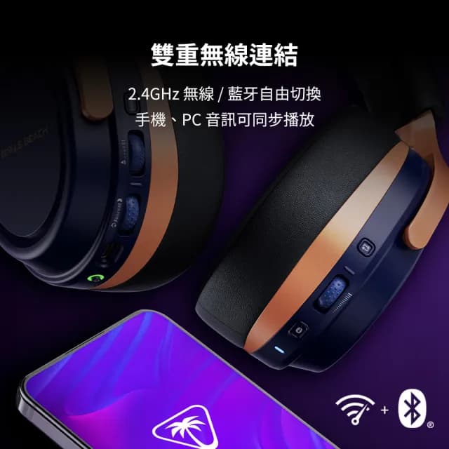 【Turtle Beach】Stealth™ 700 GEN 3 無線多平台電競耳機(音質旗艦 王者再臨)
