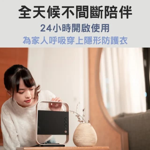 【WETOP 淨霸】C300Pro乾坤圈 空氣淨化器(二手菸、甲醛、室內曬衣去除環境黴菌霉味)