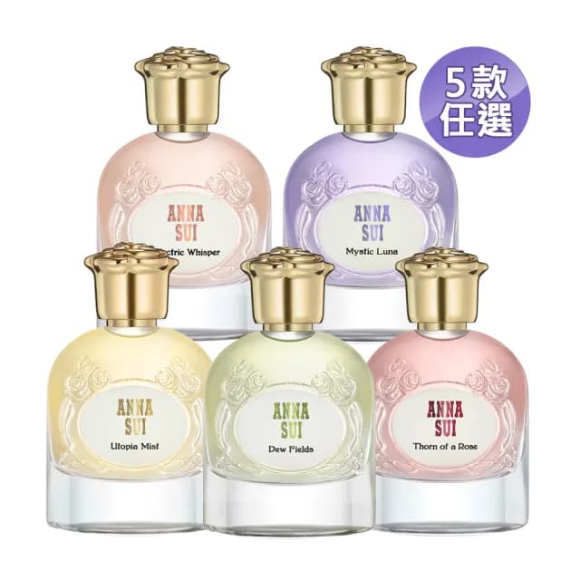 【ANNA SUI 安娜蘇】奇境夢遊淡香精50ml任選(薔薇之棘/迷霧烏托邦/月光細語/爍光喚語/綠野之露.專櫃公司貨)