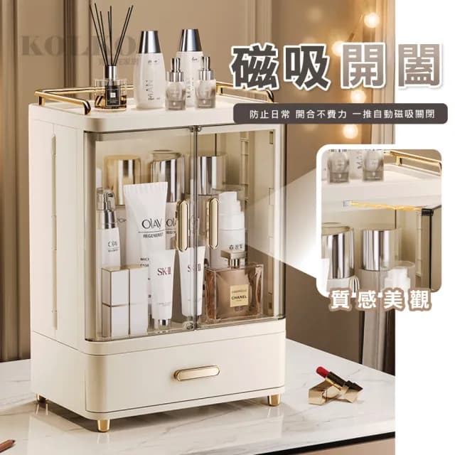 【KOLKO 克魯克家居】白羽 HAKUHA化妝品收納盒-雙抽屜(化妝箱 彩妝收納 刷具收納 飾品收納 保養品收納)