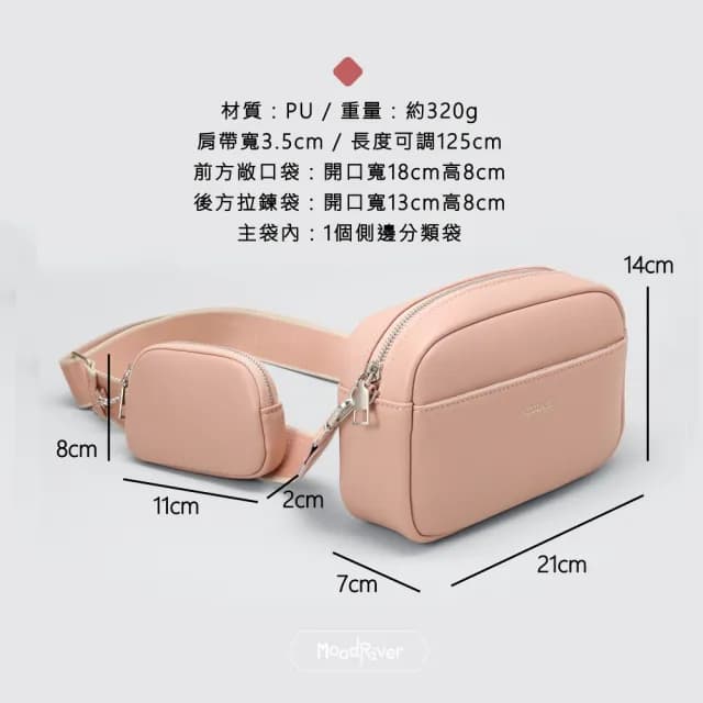 【MoodRiver】日式 斜背包 側背包 女包 手機包 單肩包 側肩包 女生包包 零錢包 手機包 豆腐包