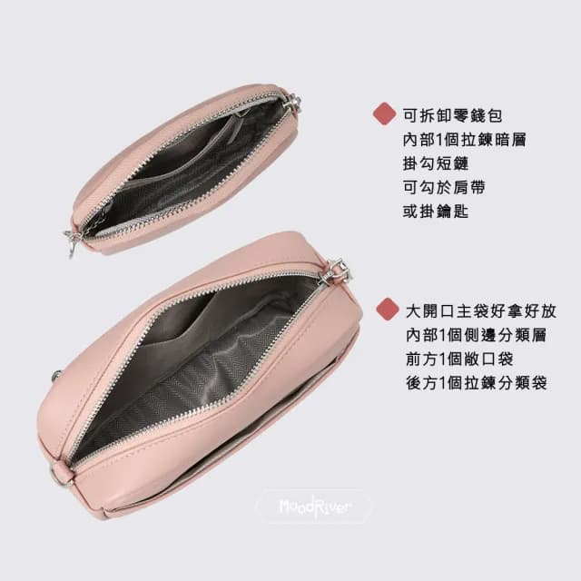 【MoodRiver】日式 斜背包 側背包 女包 手機包 單肩包 側肩包 女生包包 零錢包 手機包 豆腐包