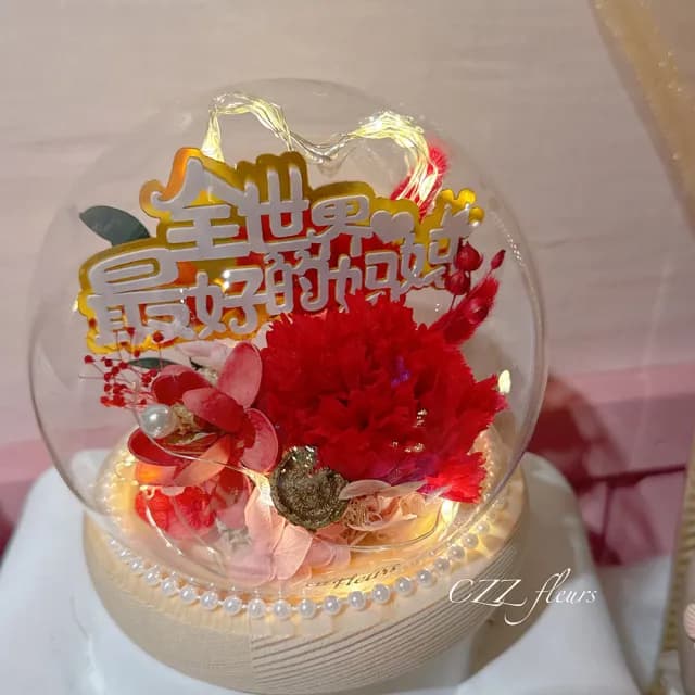 【喜滋滋】《藏在光裡的愛》香頌玻璃罩花禮-夜燈(情人節/生日禮物/告白/週年紀念/畢業/520/母親節)