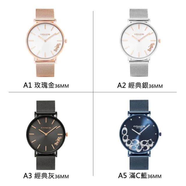 【COACH】x【Calvin Klein】x【Tommy Hilfiger】時尚款式 米蘭帶/皮革/鋼帶 手錶 男女款 情人節(共63款)
