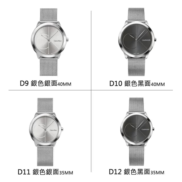 【COACH】x【Calvin Klein】x【Tommy Hilfiger】時尚款式 米蘭帶/皮革/鋼帶 手錶 男女款 情人節(共63款)
