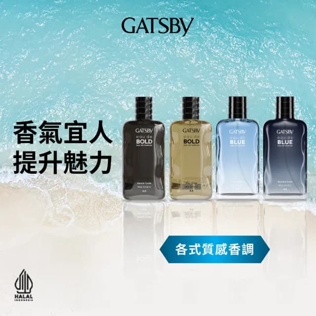 【GATSBY】男性淡香精100ml(夜幕迷慾)