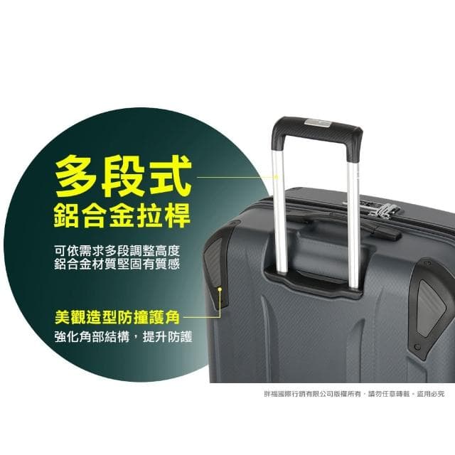 【eminent 萬國通路】下殺特惠48折 28吋 防盜拉鍊 飛機輪 KH67 行李箱 MIT台灣製造 旅行箱(多色任選)
