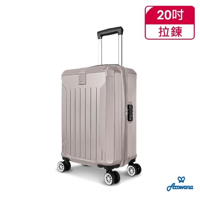 【Arowana 亞諾納】加價購20吋防爆拉鍊登機箱(多色任選)