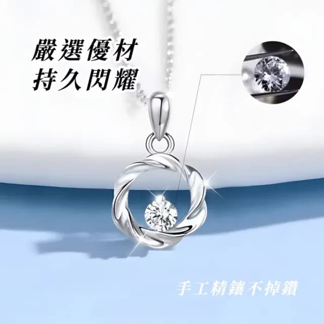 【永戀】愛無止境 莫比烏斯環S999純銀項鍊(定情 無限愛意 飾品 短鍊 鎖骨鍊 洋裝禮服 生日禮物)