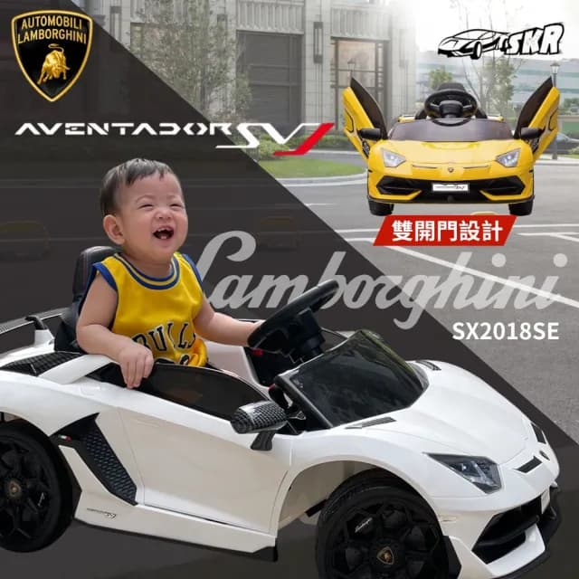 【奔雷國際】藍寶堅尼兒童電動車 尊爵版 SX2018SE SVJ 雙驅單人座(玩具汽車 搖搖馬 玩具車 小朋友生日禮物)