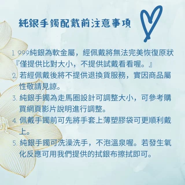 【珠兒綠】999純銀 龍好運嬰兒純銀手鐲 開運(彌月禮物 嬰兒禮物 周歲禮物)