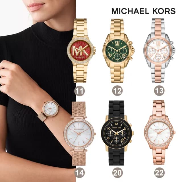 【Michael Kors】時尚經典晶鑽女錶 不鏽鋼/PVC錶帶(均一價 多款任選)