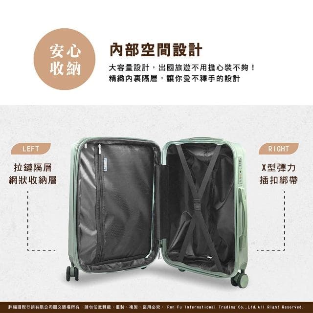 【American Explorer】20吋 TSA海關鎖 可加大 輕量 旅行箱 雙排靜音輪 AP2 登機箱 行李箱