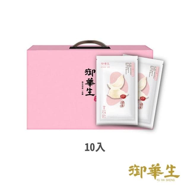 【御華生】燕窩美顏飲 10入禮盒（附提袋）(營養師強力推薦 送禮首選 伴手禮)