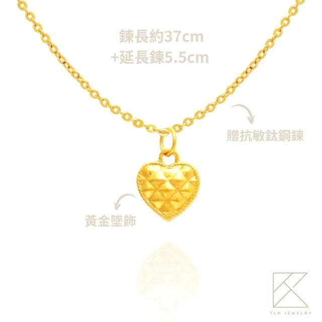 【TLH】菱格愛心 黃金項鍊禮盒 約重0.07錢±3厘(母親節禮物 交換禮物 送女友 生日禮物 情人節 尾牙)
