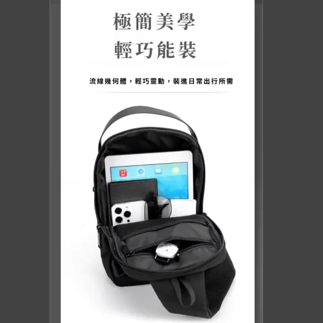 【職紳士】父親節禮物 新款wepower機能男士防潑水胸前包(防水包 商務可 休閒可 單肩斜挎包 充電背包 後背包