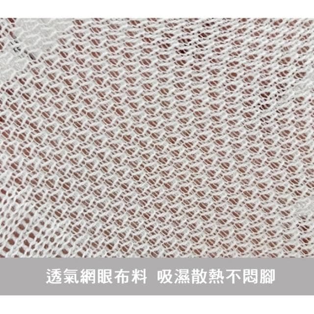 【橘魔法】（5雙一組）撞色拼接透氣網眼短襪(襪子 透氣短襪 中筒襪 兒童 中性款 男童 女童 童裝)
