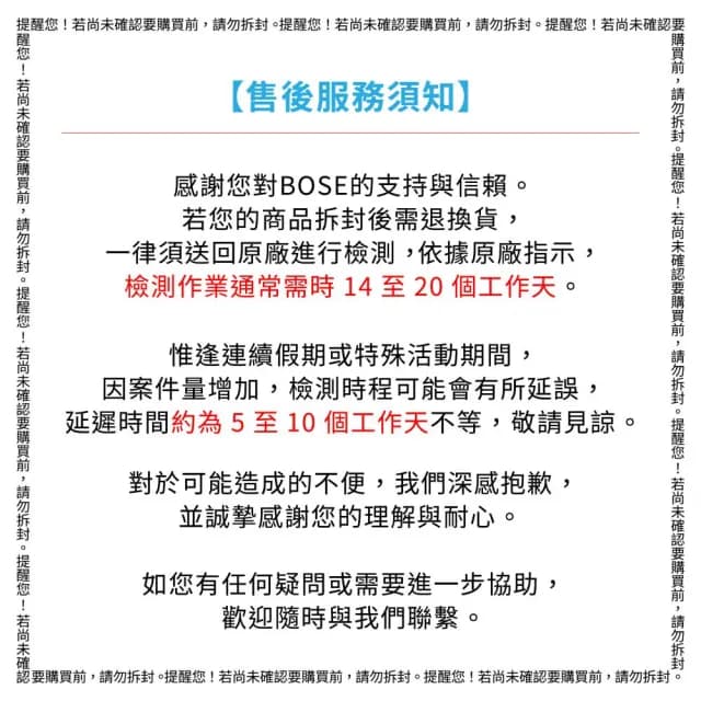 【BOSE】Ultra 開放式耳機 黑色