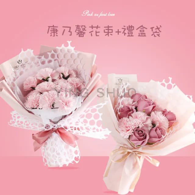 【YING SHUO】母親節康乃馨永不凋花花束 粉色(母親節花束 媽媽禮物 香皂花不凋零 贈精美提袋)