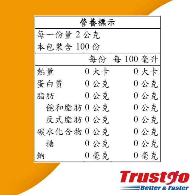 【美式賣場】Twinings 唐寧茶 英倫早餐茶(2gx100入x1盒)