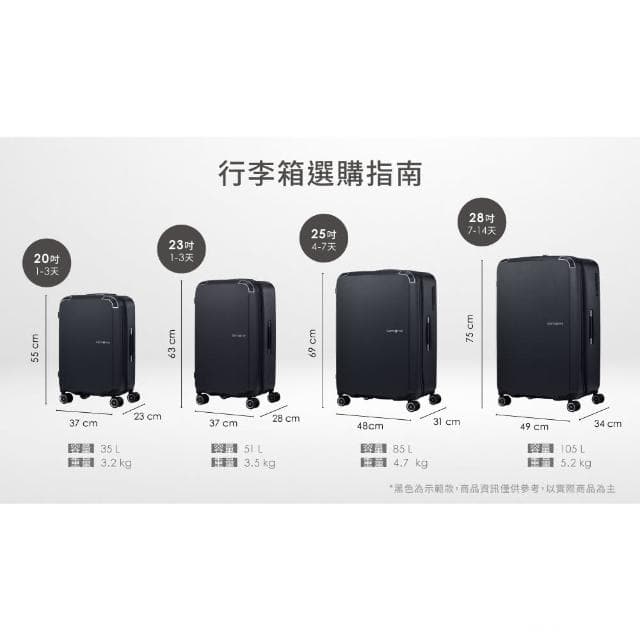 【Samsonite 新秀麗】28吋 ZENPOD 2:8大容量寬拉桿輕量PC煞車輪行李箱/胖胖箱(多色可選)