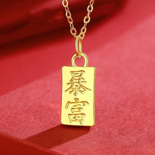 【Penny珮妮】黃金999迷你暴富金磚金塊項鍊(母親節 交換禮物 送女友 生日禮物 情人節 尾牙 新年禮物 結婚)