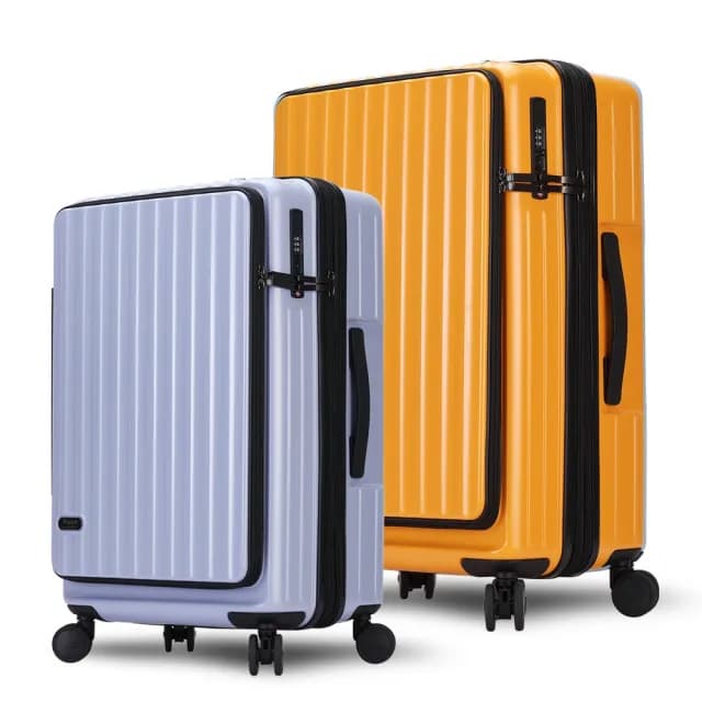 【Bogazy】靜謐時光 29吋前開式雙開箱/杯架/掛勾/避震輪/充電孔/可加大/海關鎖行李箱(多色任選)
