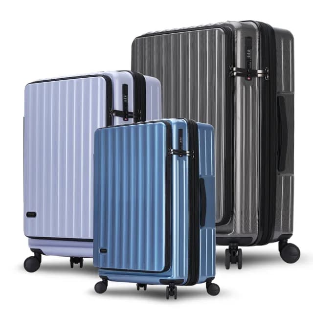 【Bogazy】靜謐時光 20+25+29吋前開式雙開箱/杯架/掛勾/避震輪/充電孔/可加大/海關鎖行李箱(三件組)