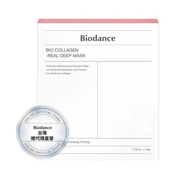【Biodance】膠原蛋白實感深層全效面膜 一盒4入(#韓國Olive Young No.1面膜)