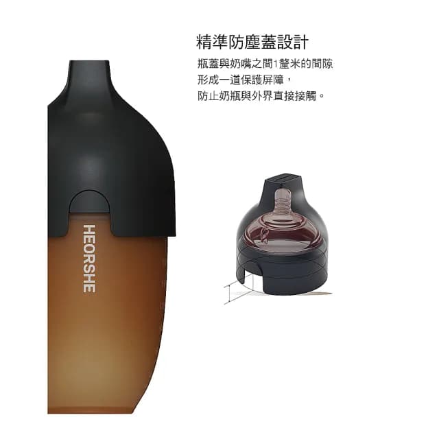 【Yep2 芽比兔】HEORSHE寬口矽膠仿母乳奶瓶 四色任選擇一(240ml 顏色任選兩入組)