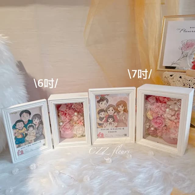【喜滋滋】《定格妳的溫柔》永生花相框-6吋(情人節/生日禮物/告白/週年紀念/畢業/520/母親節)