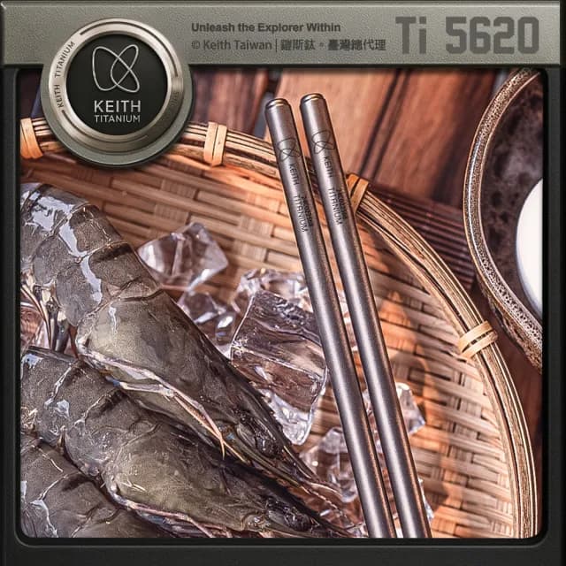 【Keith】Ti5620純鈦輕量環保攜帶式筷子(戶外居家無毒鈦金屬便攜長型圓筷子隨身餐筷環保餐具)
