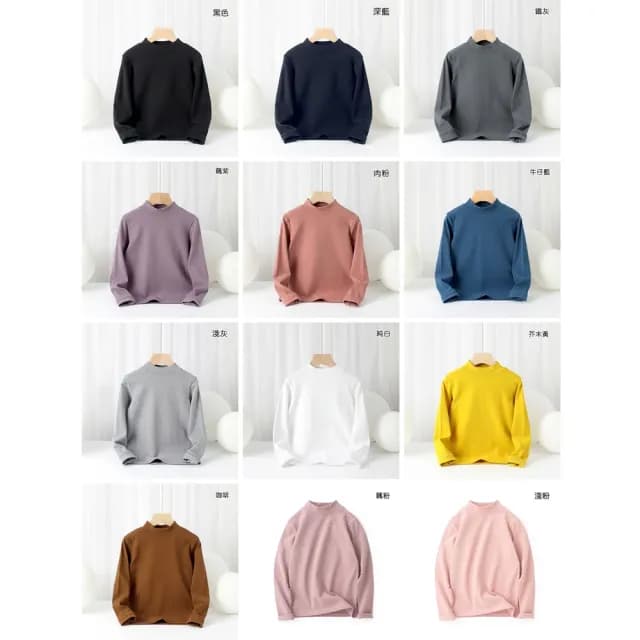 【橘魔法】大童 高質感素色中高領內搭衣(長袖上衣 中性款 男童 女童 兒童 童裝 中童)