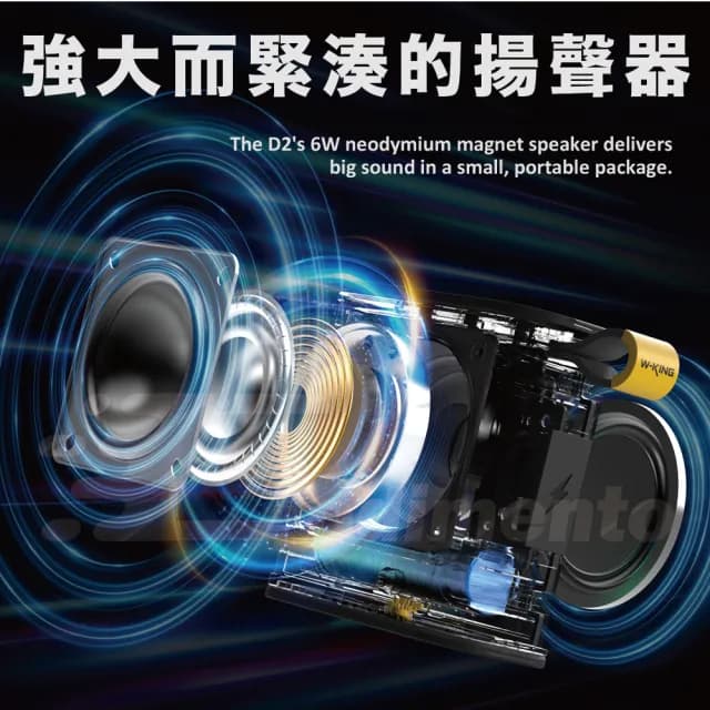 【W-KING】D2 超輕便隨身音響 藍芽喇叭(支持TF/FM/AUX模式)