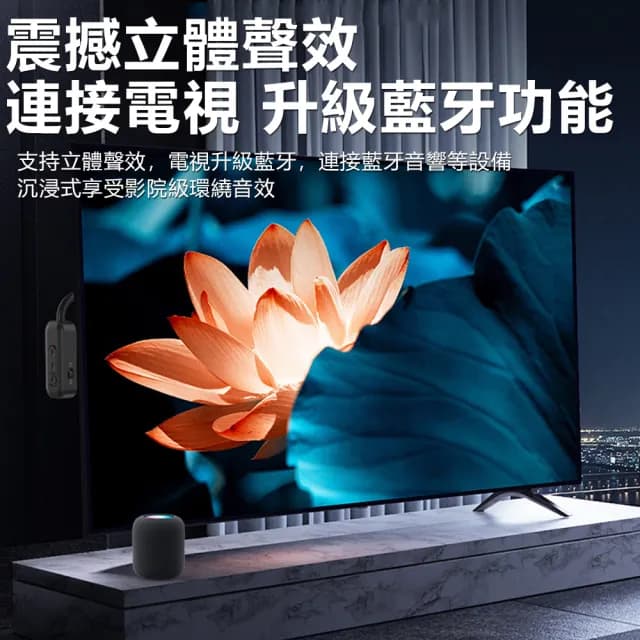 【Nil】雙11 A16 藍牙5.3無線音頻接收器 AUX車載音響適配器 TF插卡耳機播放器 電視電腦手機平板發射器