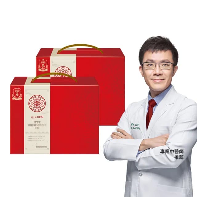 即期品【正官庄】1899珍藏版高麗蔘精EVERYTIME系列禮盒 2盒組-30入(提把式禮盒)