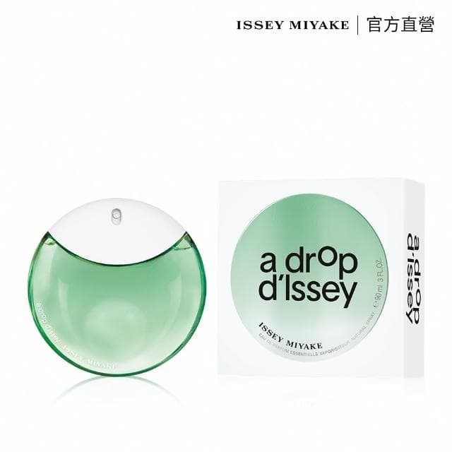 【ISSEY MIYAKE 三宅一生】官方直營 晨霧女性淡香精 90ml(限量半價搶購組)
