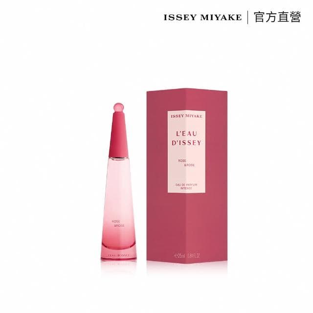 【ISSEY MIYAKE 三宅一生】官方直營 一生之水玫瑰玫瑰女性淡香精 25ml(限量半價搶購組)