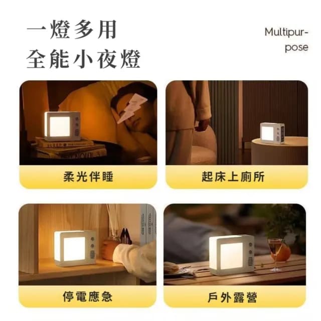 【聰明家居】智能多功能時鐘LED小夜燈(床頭氛圍燈 護眼檯燈 起夜哺乳燈 臥室 生日禮物擺件)