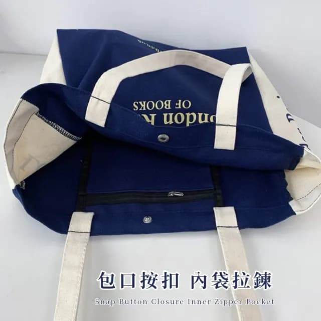 【韓系小舖】情人節禮物 韓風文藝字母質感帆布單肩包(內袋 A4手提包 大學生 購物袋 休閒包 通勤 書包袋 電