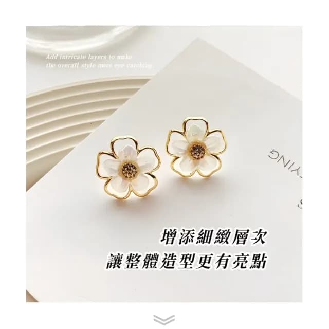【森林系仙女】韓式貝殼花朵耳環1對(耳骨環 飾品 耳飾 耳釘 耳針 百搭 配件 首飾 情人節 送禮物)