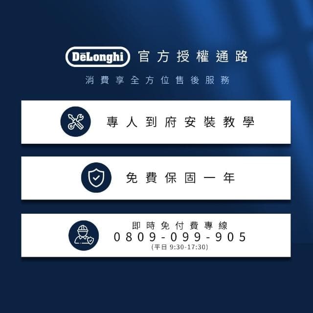 【Delonghi】年度新機ECAM 220.22.SB 全自動義式咖啡機(Start 系列 義式咖啡控必備)