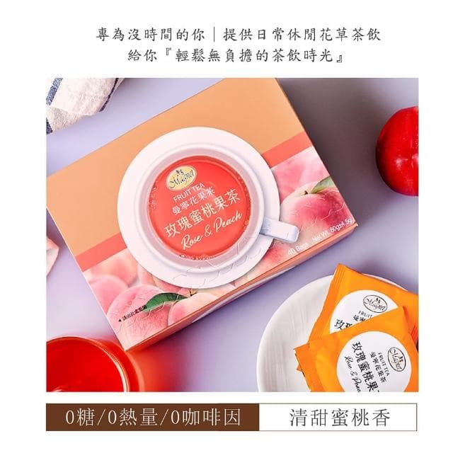 【曼寧】花草茶包量販盒1.5g-2gx40包x3盒 口味任選(玫瑰蜜桃果茶/康福茶/洋甘菊茶/薰衣草茶/玫瑰花茶)