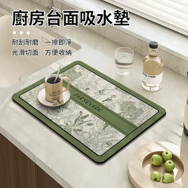 【LZQ】廚房台面吸水墊 40*60cm 防燙隔熱墊 吸水防油吸水墊 餐墊 碗盤餐具瀝水墊 餐桌墊