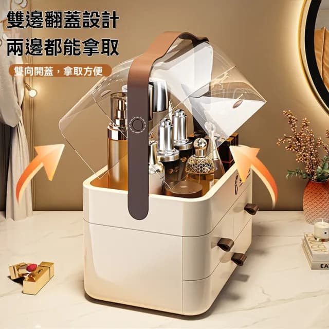 【思耐MRUN】化妝品收納盒 抽屜收納箱 化妝櫃 保養品收納(加厚大號 雙面翻蓋設計 分區多層收納 預購15天)