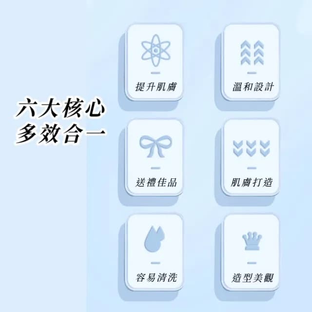 【推推臉】天使之翼fly頸部貼合型導入儀(頸部 臉部按摩 眼周 脖子 保養品美容儀)