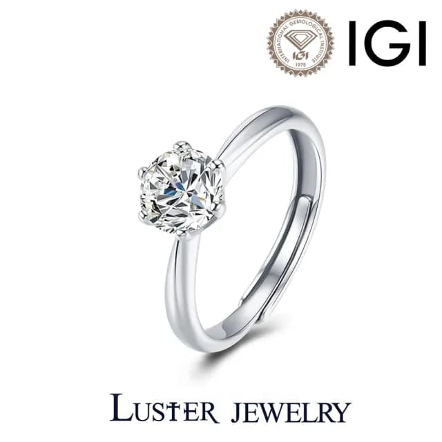 【Luster】情人節禮物!IGI 1克拉 D VS 純銀 培育鑽 鑽石戒指(禮物傳遞摯愛閃耀永恆)