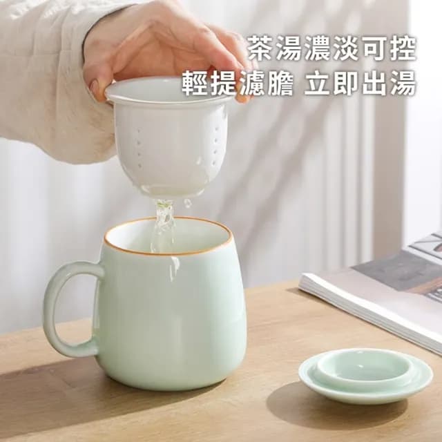 【辦公喝茶】陶瓷茶水分離帶蓋馬克杯(泡茶杯 飲料 咖啡杯 水杯 環保 功夫茶杯 濾茶器 茶具 過濾茶葉)