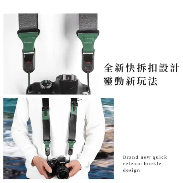 【靈動玩法】舒適文藝綠多功能相機背帶(可單手調節 減壓 肩帶 快拆斜挎式背帶 單眼 禮物)