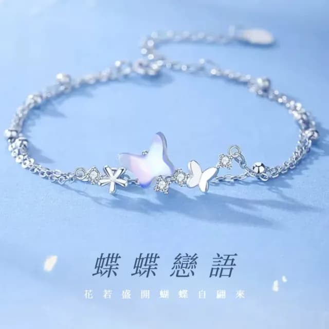 【戀戀蝶語】花蝶S925純銀戀人之石手鍊(輕透月光石 結緣 愛情運勢 開運 桃花 手鐲 女 生日禮物)